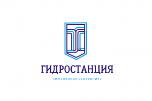 Логотип для инженерной сантехники - Гидростанция