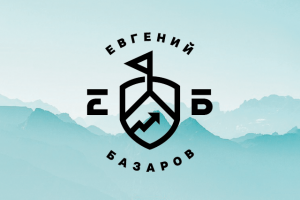 Персональный логотип для психолога Евгения Базарова. Психотерапия и консультирование в сфере личностного роста.