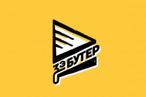 Логотип для производства сэндвичей - Зэ бутер