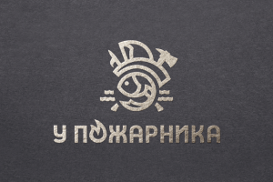 Логотип для магазина "У пожарника". Розничная продажа рыболовных снастей