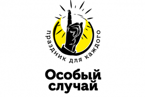 Логотип для студии праздников - Особый случай