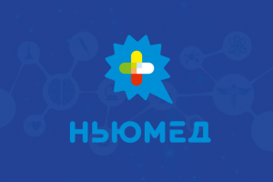 Логотип для сети аптек - Ньюмед