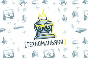Логотип для технологических ивентов - Техноманьяки
