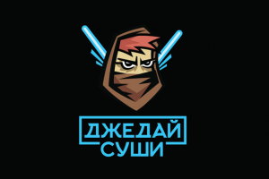 Логотип для суши-бара - Джедай суши