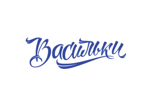 Логотип для кафе Васильки