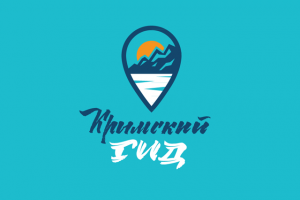 Логотип для туристической компании - Крымский гид