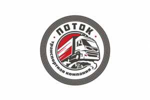 Логотип для транспортной компании Поток