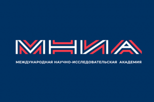 Брендбук для МНИА. Международная научно-исследовательская академия