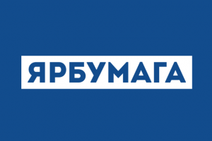 Брендбук для целюлозного завода Ярбумага