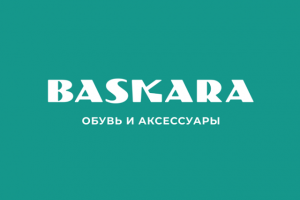 Брендбук для федеральной сети магазинов обуви и аксессуаров Baskara