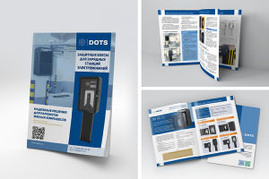презентация Dots