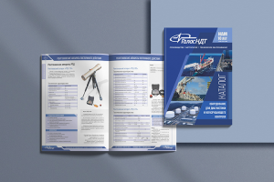 каталог Галас НДТ