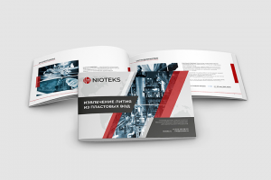 презентация Nioteks