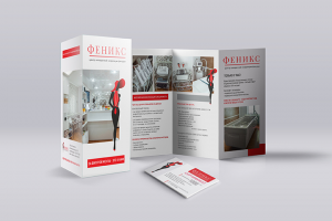 буклет Феникс