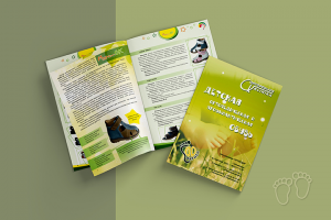 каталог детской обуви