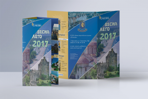 буклет Unicorn