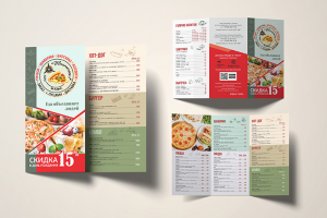 буклет От Винта