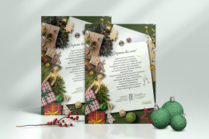 открытка ЧистТорг