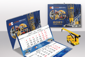 календарь HS