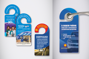 дизайн дорхенгеров