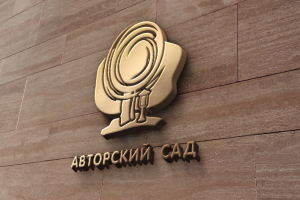 лого/фирстиль