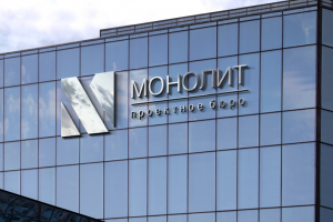 лого/фирстиль