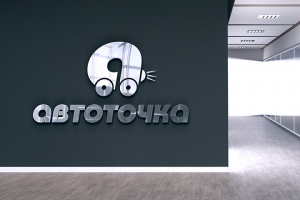 АвтоТочка