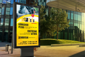 ситилайт - Сеал