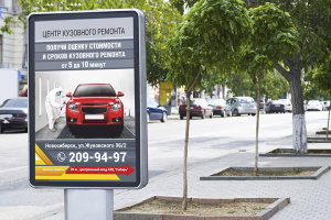 Центр кузовного ремонта