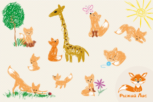 рисунки к детской книжке