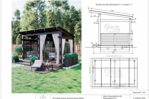 МАФ эскизный ландшафтный проект Калининград