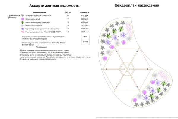 img4590924.png