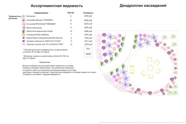 img4590923.png