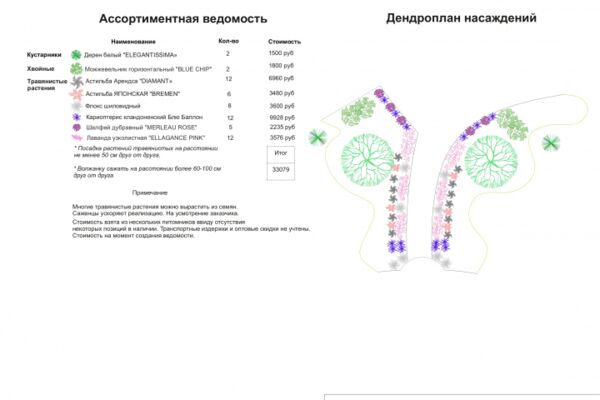 img4590921.png