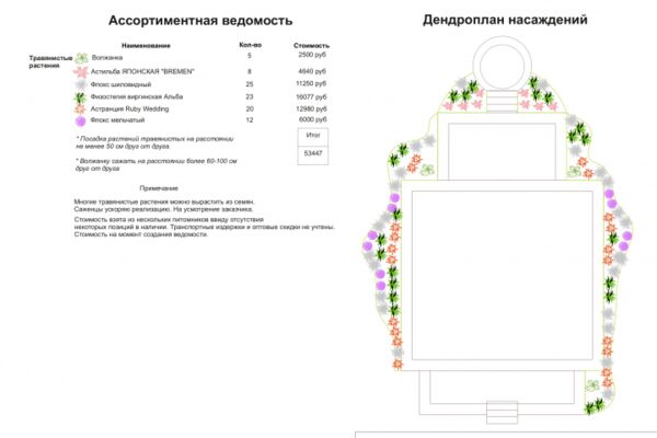 img4590919.png