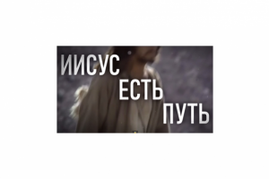 Муж скорбей.