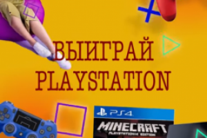 Продающее промо.MoushnDesign.