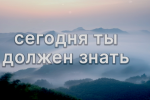 Офис про_2 вариант.