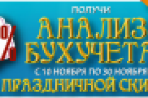 Баннер для сайта