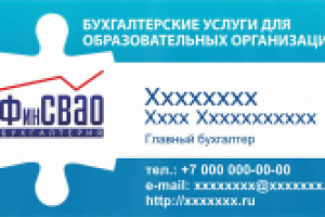 Личная визитка