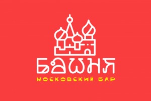 Логотип для московского бара "Башня"