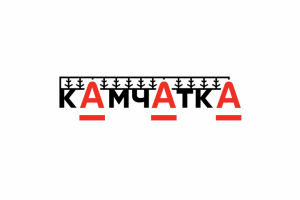 Логотип туристической фирмы "кАмчАткА" Альфабанк.