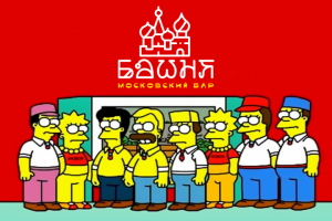 Айдентика для бара "Башня".
