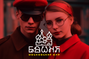 Айдентика для бара "Башня"