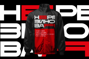 Айдентика для бара "Нерезиновая"