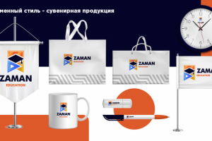 Сувенирная продукция в рамках разработки фирменного стиля