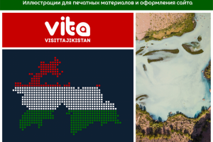 Фирменный стиль для туристического портала "ВизитТаджикистан"