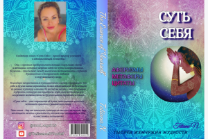 Полиграфия