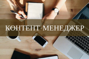 сео тексты для интернет -магазинов