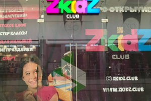 пост о волонтерском клубе г. Минск